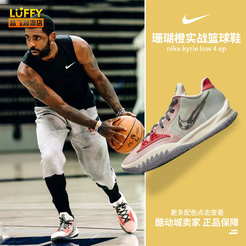 乌杜卡称火箭防守形同虚设，球队状态明显下滑（乌杜卡直言火箭防守失效，球队近况明显下滑）