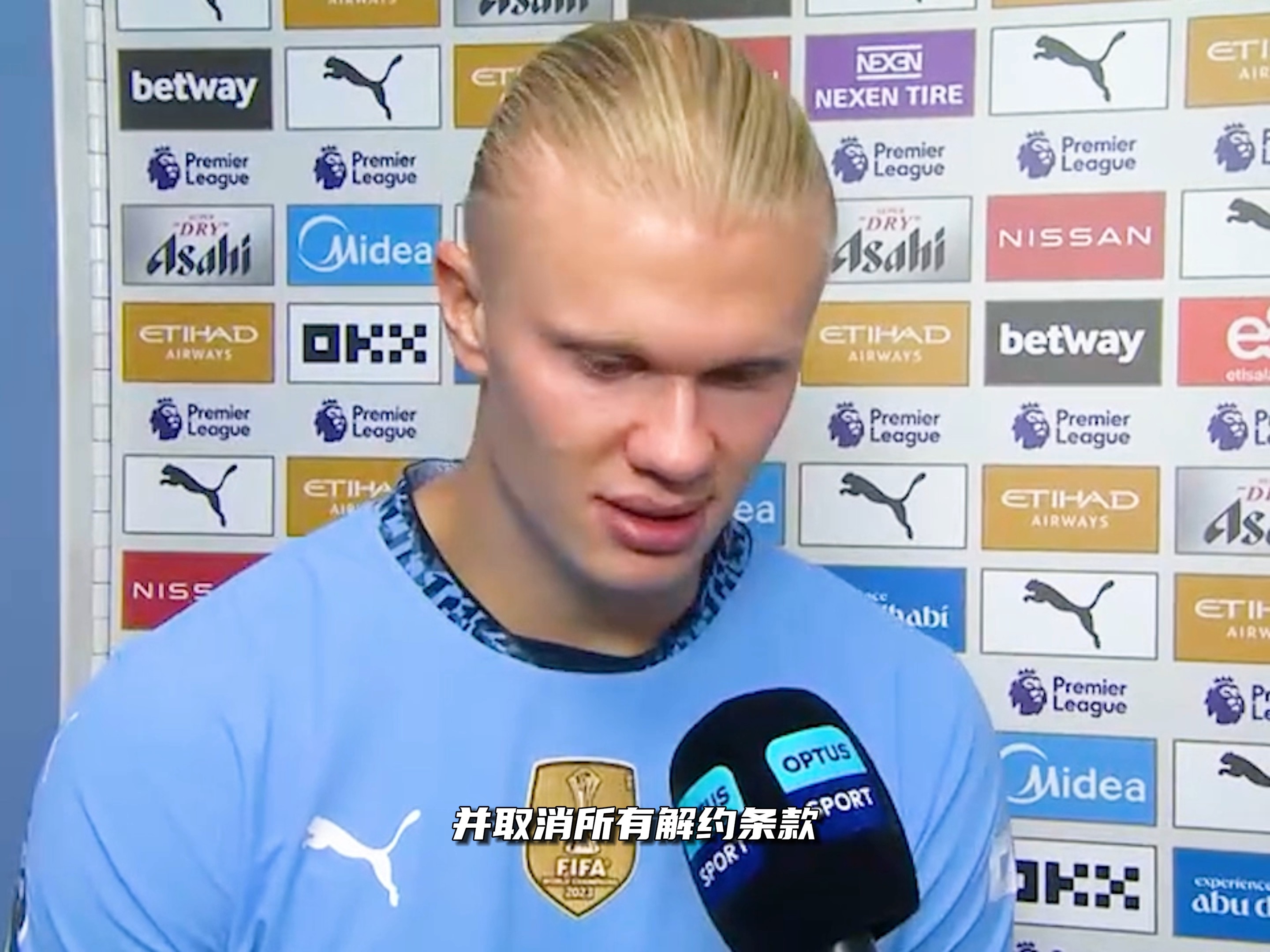 齐达内与蒯纪闻共同现身上海交大出席活动，现场教学马赛回旋（齐达内携蒯纪闻亮相上海交大活动，现场示范马赛回旋）